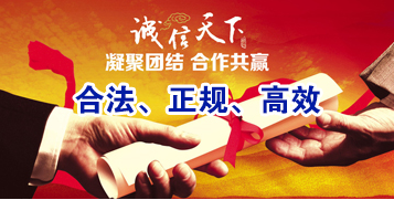 霞山要债公司